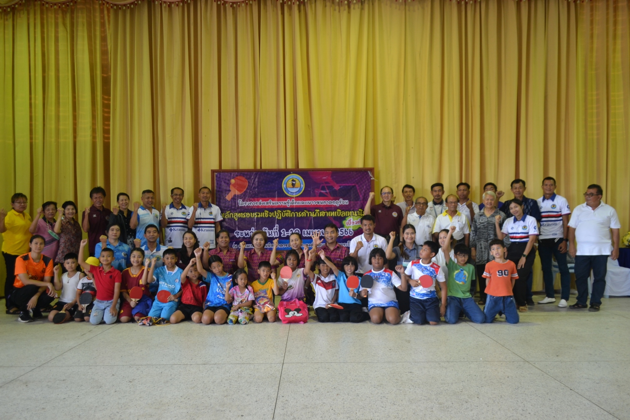 โครงการส่งเสริมความรู้เด็กและเยาวชนภาคฤดูร้อน (Summer Camp) และโครงการส่งเสริมกิจการสภาเด็กและเยาวชน